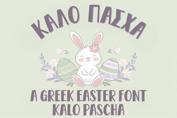 Kalo Pascha Font for Joyful Web Design